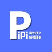 PiPi海外社交賬號(hào)